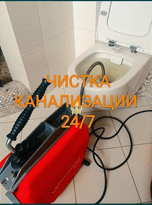 Santexnik 24/7 ish vaqti chistka kanalizatsya.