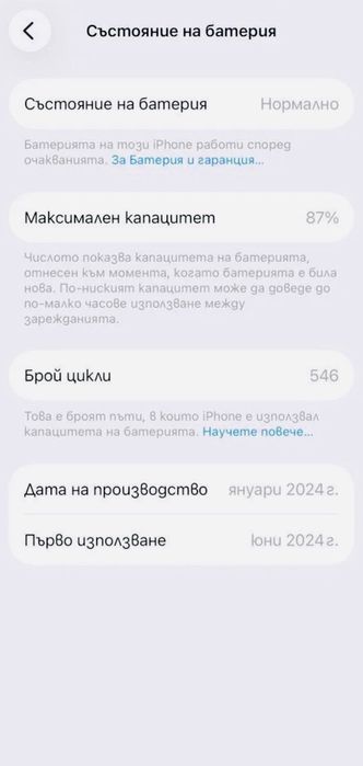 Iphone 15 Pro 512 GB Blue Titanium