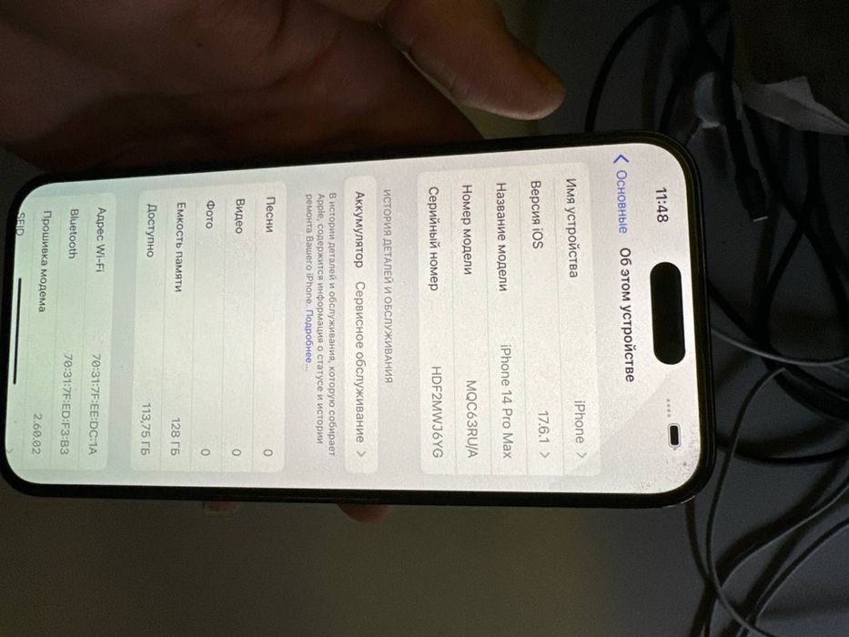 Продам айфон 14 про макс