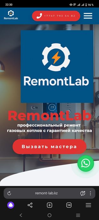 Качественный ремонт газовых котлов