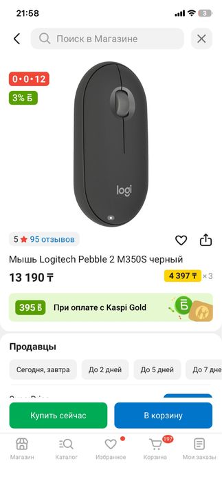 Мышка Logitech pebble mouse 2 350s