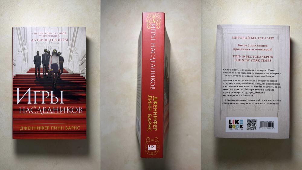 Книги по 1.000 - 2.500тг