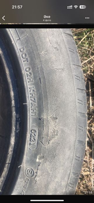 Шины продам срочно