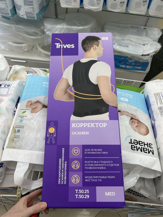 Корсет для спины