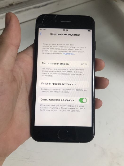 Продам/обмен айфон 7 128гб