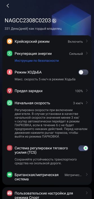 Электросамокат Ninebot F2