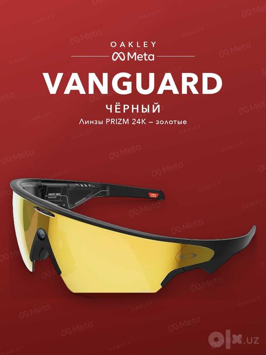 Oakley Meta Vanguard Black, PRIZM 24K — оригинал