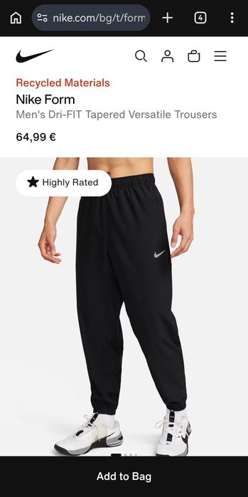 Мъжка оригинална долница Nike Dry-Fit размер XL
