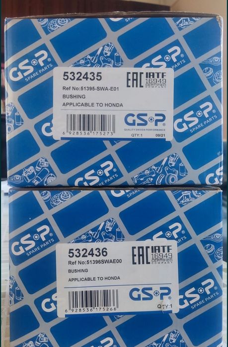 Комплект втулки/тампони за заден мост на Honda CRV 3  2007-2012