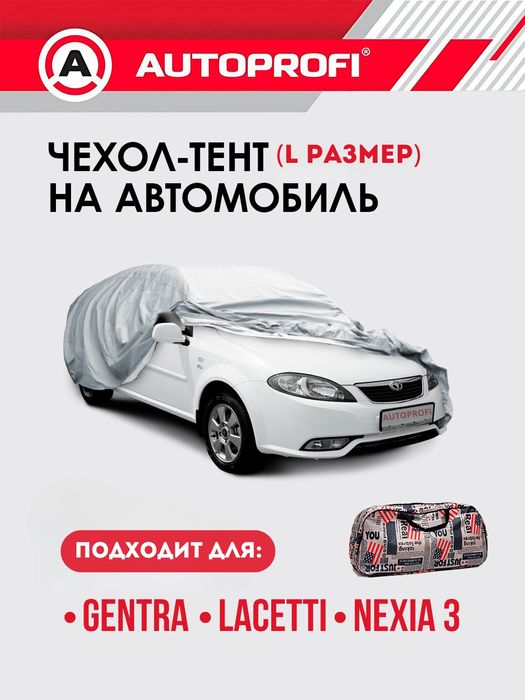 Mashina tent kuzov ustini ximoyalovchi material