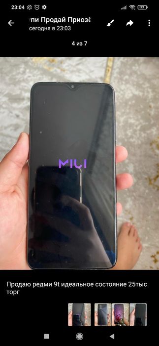 Редми 9t черный цвет