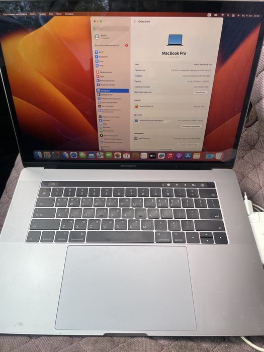 MacBook Pro . i7