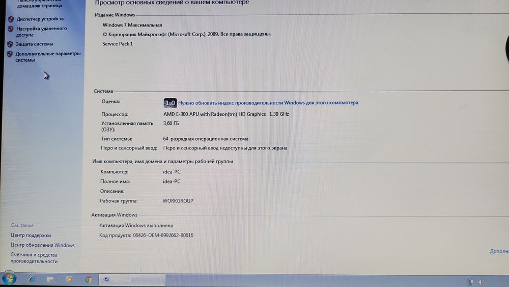 Продам дешево ноутбук