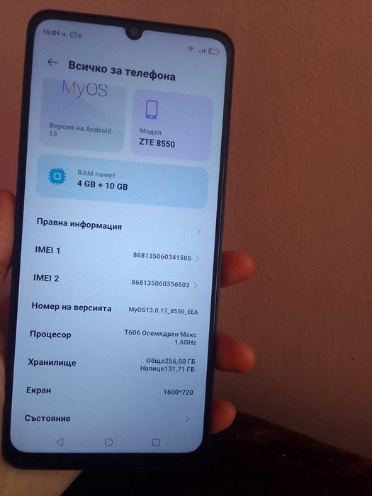 Телефон Zte 8550