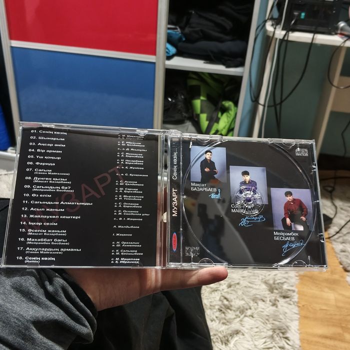 CD диски группы МузАрт