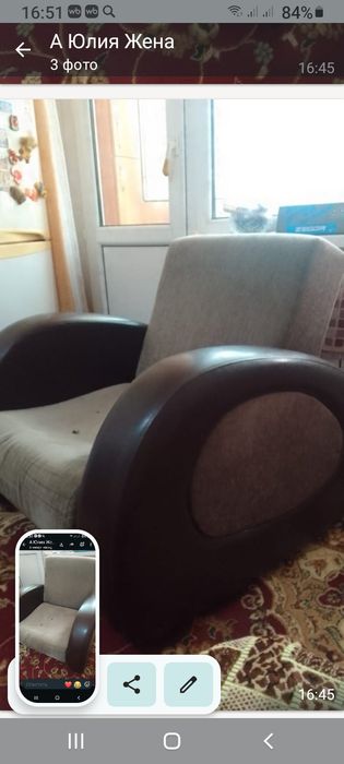 Отдам даром прямо сейчас забирайте самовывоз