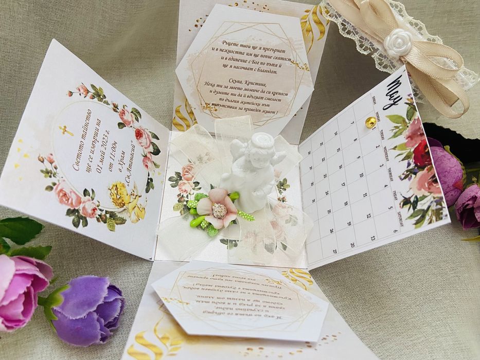 Покана за кръстница тип експлодираща кутия