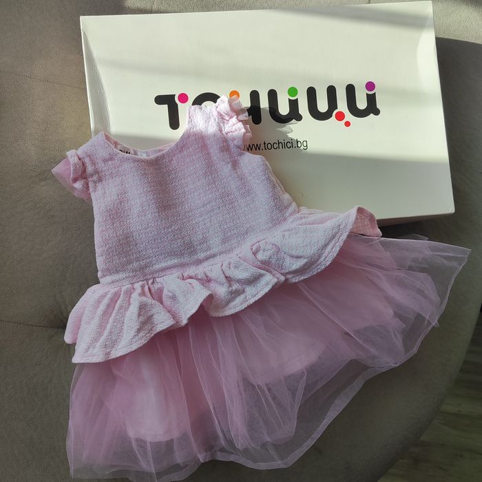 Официална рокля "Точици"