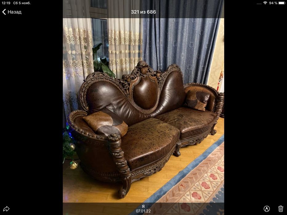 Мебель кожанная. Бельгия.