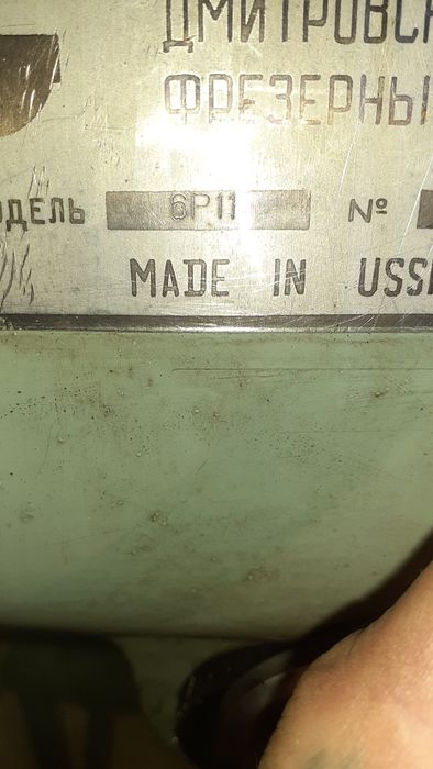 Продам станки токарный, фрезерный.