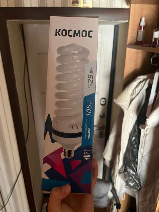 Лампочки энергосберегающие