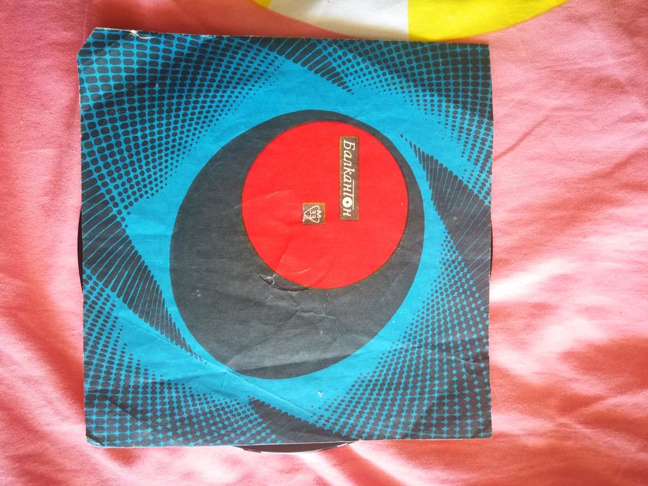 Винилови плочи 7 инчови