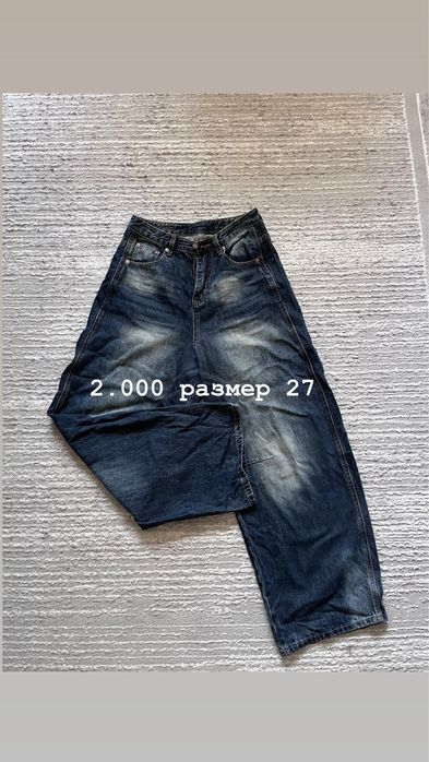 продам одежду в хорошем состоянии