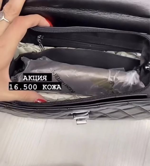 Сумка кожаная Polina крос боди