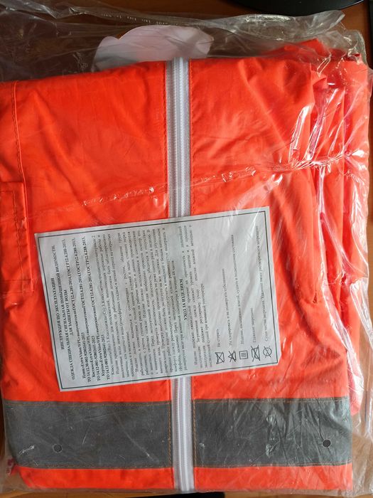 Продается плащ дождевик