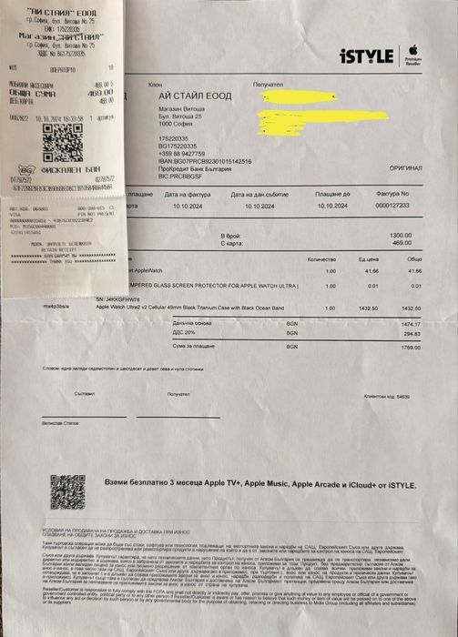 Apple Watch Ultra 2 Black Titanium 49mm