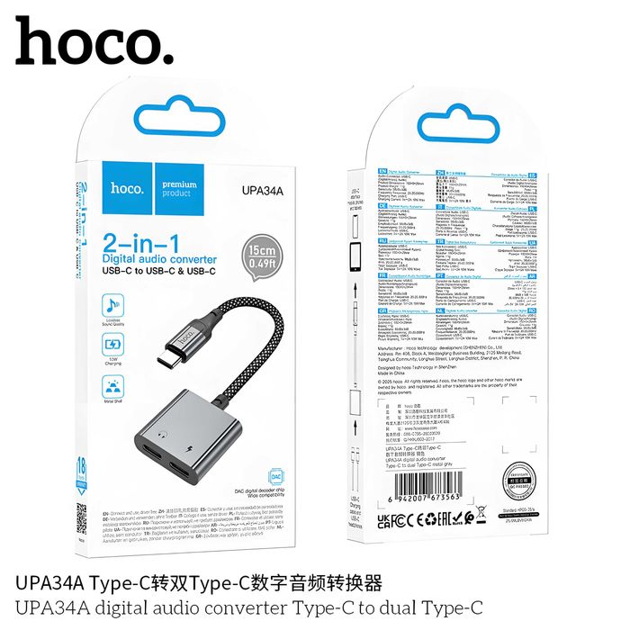 Hoco UPA34A Type-C 2×Type-C цифровой аудио конвертер с под микрофона