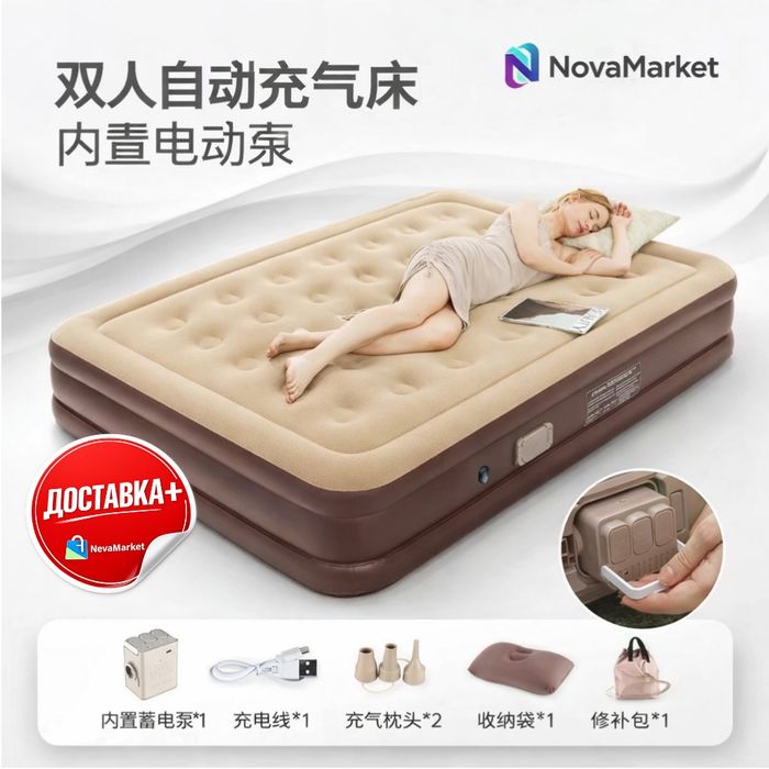 Надувная кровать двуспальная с встроенным насосом 200×150×40 см