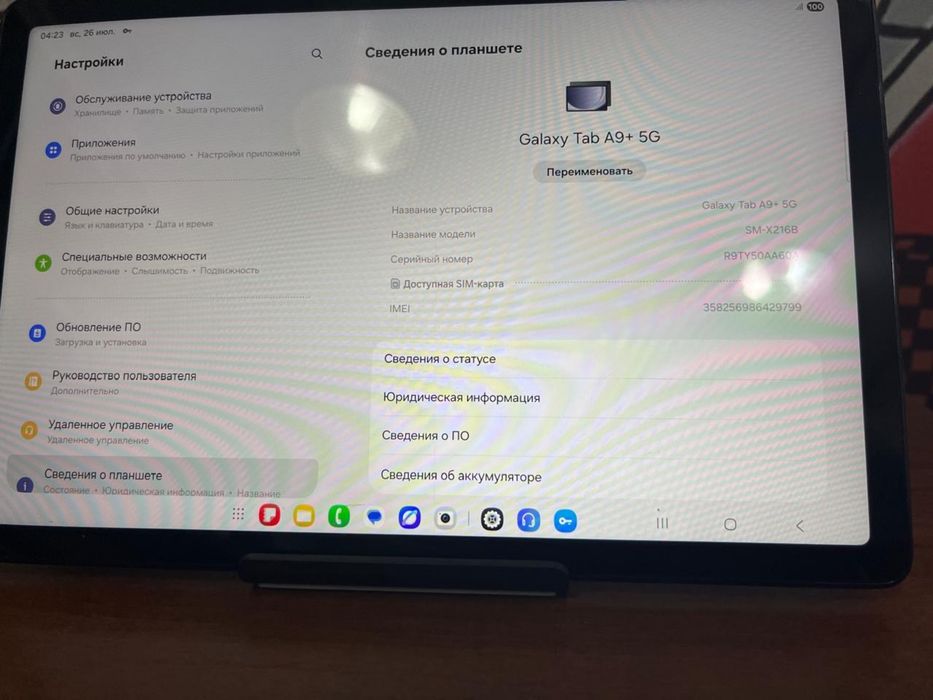 Планшет Samsung tab a9+