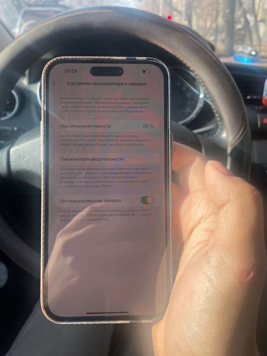 Iphone 14 pro max 512Gb