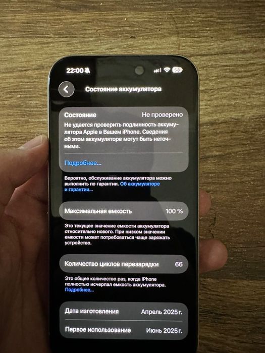 Iphone 15 pro 256gb white titanium