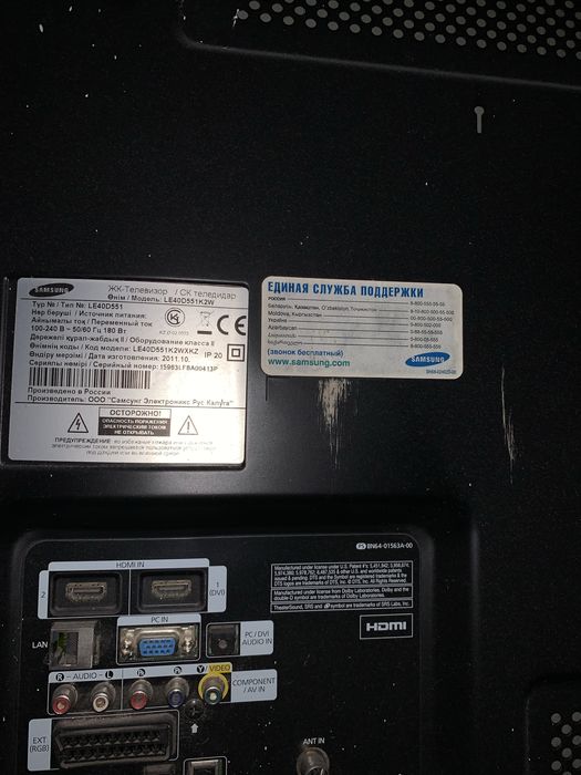 Самсунг телевизор