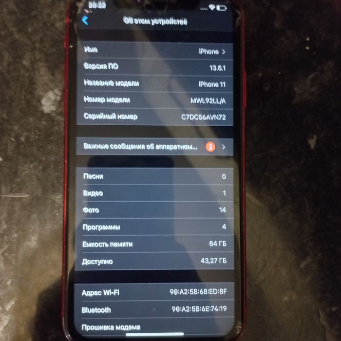 Продам  Айфон 11