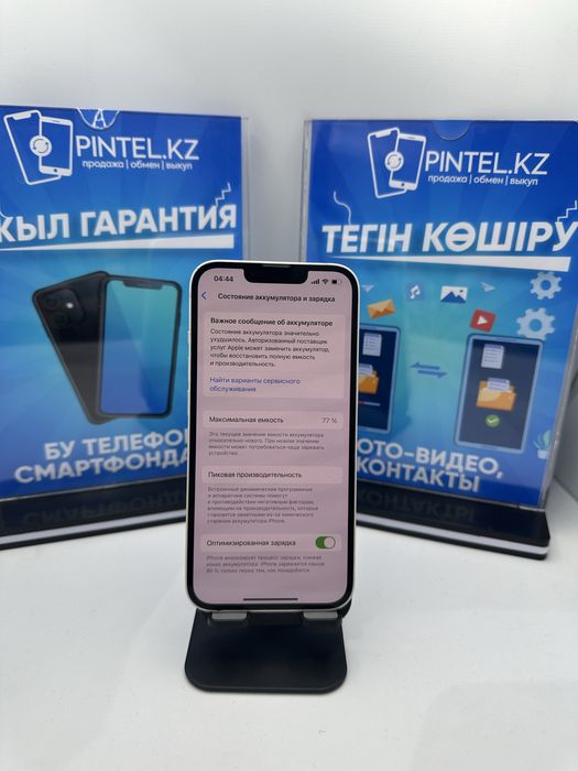 Iphone 13 128gb 31714 Pintel.kz