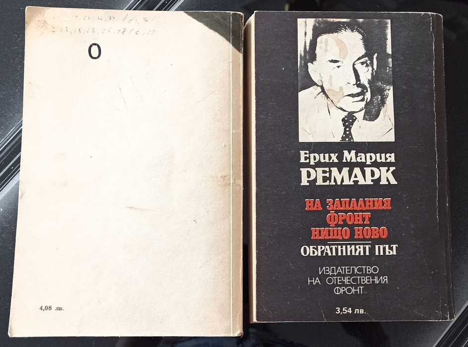 Книги комплект или отделно