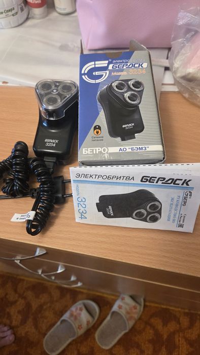 Новая электробритва