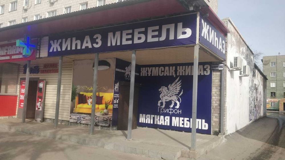 РАССПРОДАЖА диваны трансформер 155 000