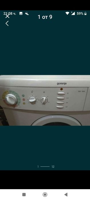 Продавам електромотор от пералня  gorenie