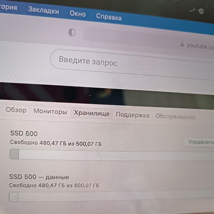 Продам MACBOOK PRO 15 А 1398