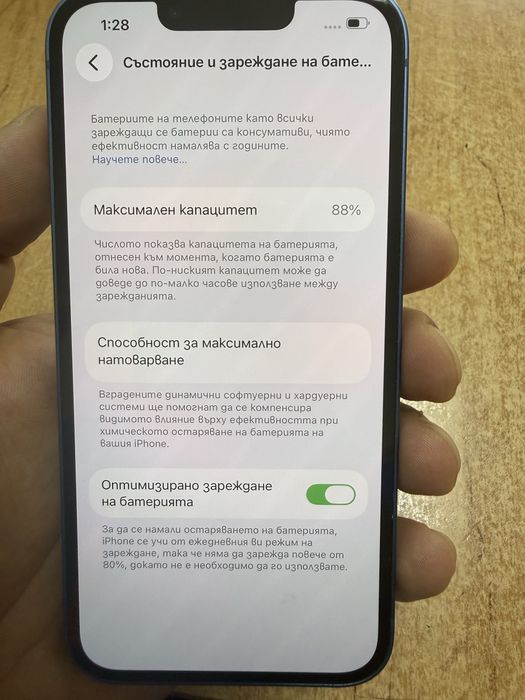 Iphone 13 128gb Неразличим от нов