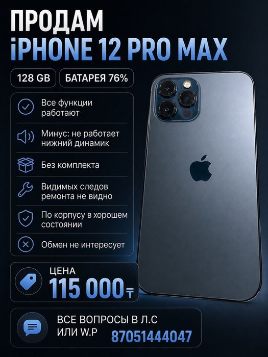 Iphone 12 Pro Max 128GB 76%bat.