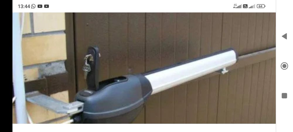 Автоматика для ворот