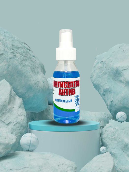 Антисептический спрей д\рук "АПТЕКАРЬ" с ароматом лимона 50мл