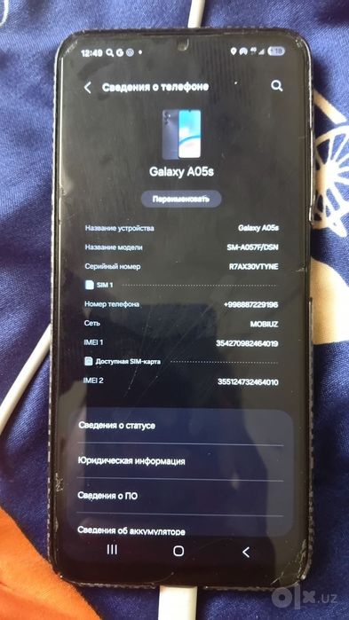 Telefon galaxy a05s