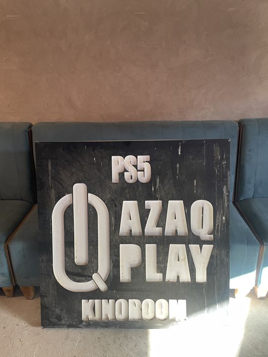 набор пс 5 Готовый бизнес