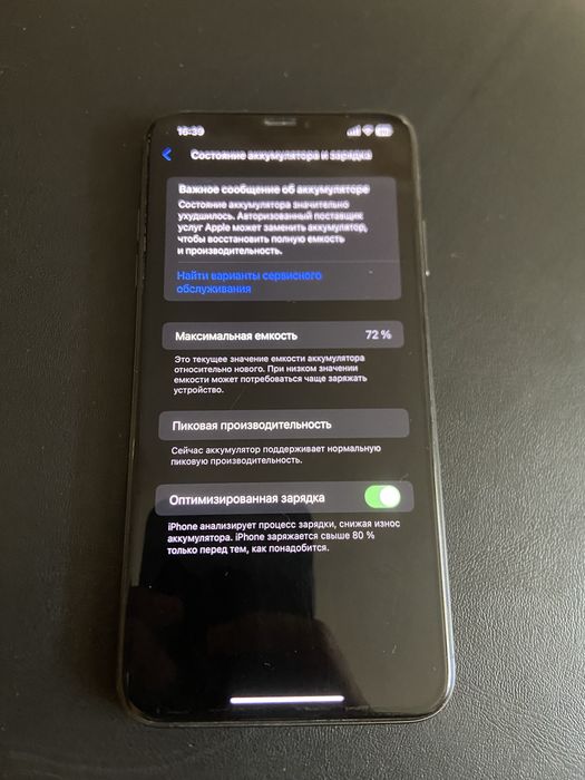 iPhone Xs Max без ремонт